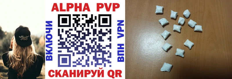Alpha PVP СК  Нязепетровск 