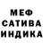 МДМА кристаллы IsKaN_ChIk