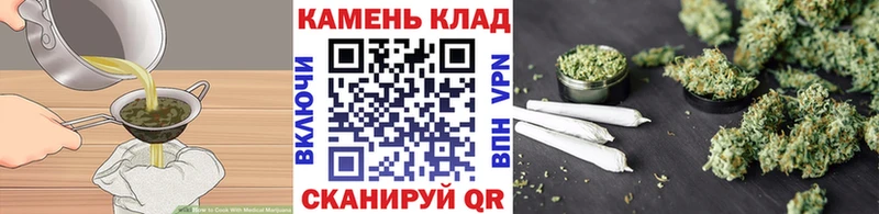 Cannafood марихуана  Нязепетровск 