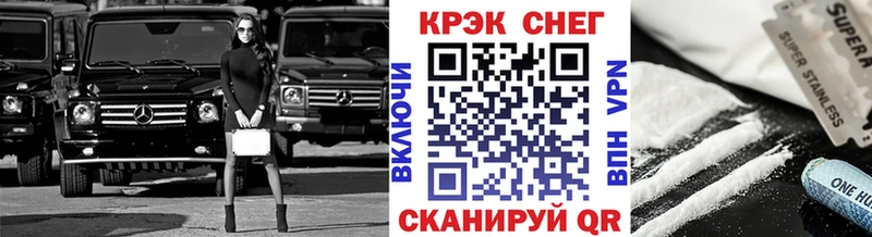 hydra ссылка Нязепетровск COCAIN 97% хочу наркоту