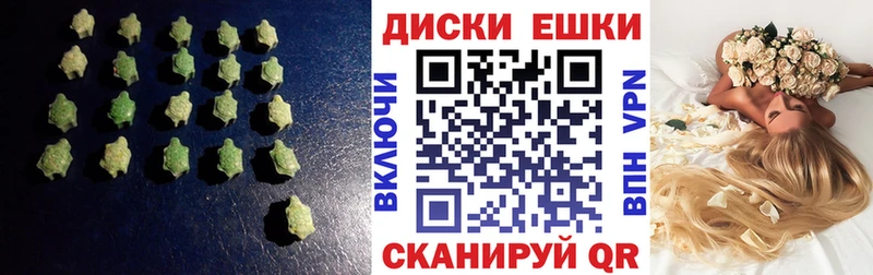 Ecstasy XTC  Нязепетровск 