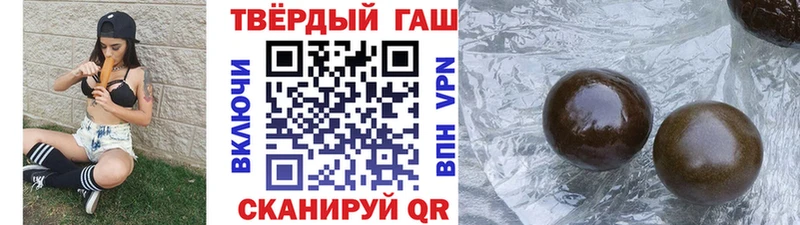 ГАШ 40% ТГК mega сайт Нязепетровск