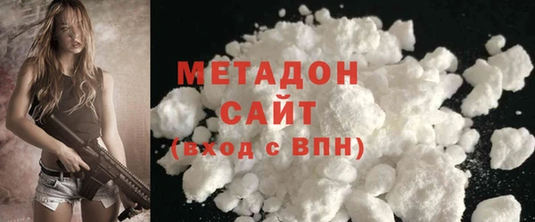 гашишное масло Осташков