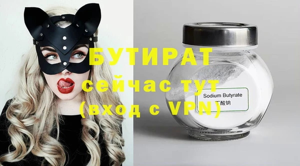 кокаин VHQ Аркадак
