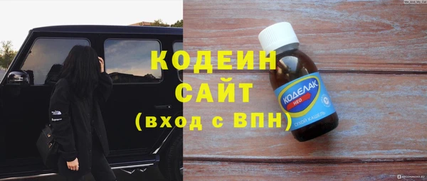 ALPHA PVP Армянск