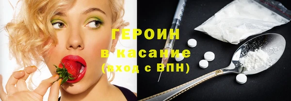 ALPHA PVP Армянск