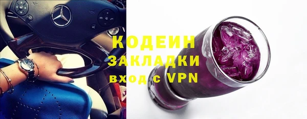 ALPHA PVP Армянск