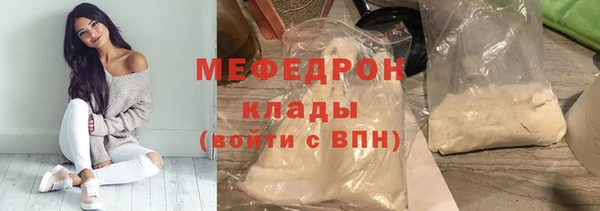 прущий лед Балабаново