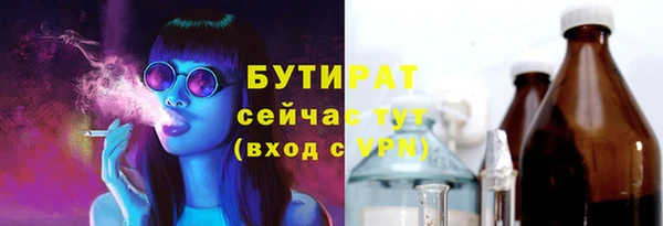 меф Осинники