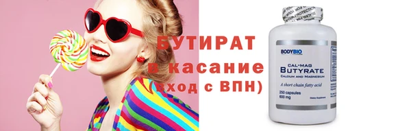 стаф Балахна