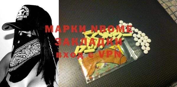 ALPHA PVP Армянск