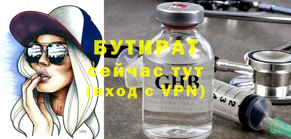 ALPHA PVP Армянск