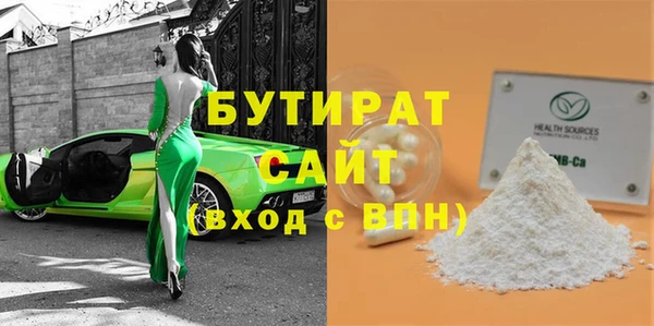 прущий лед Арсеньев