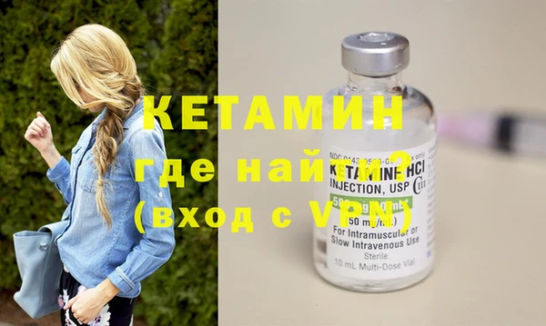 стаф Балахна