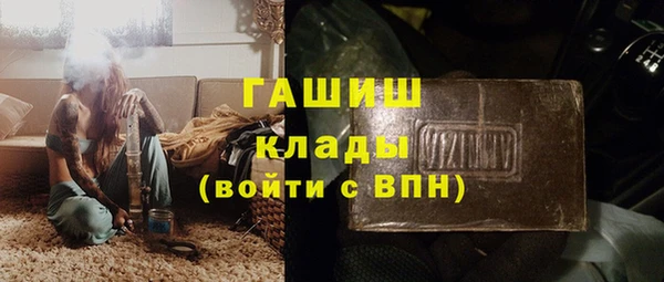 ALPHA PVP Армянск