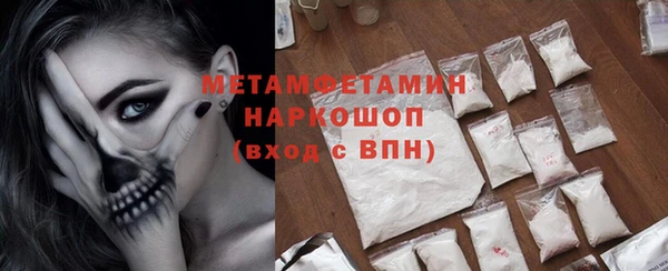 ALPHA PVP Армянск