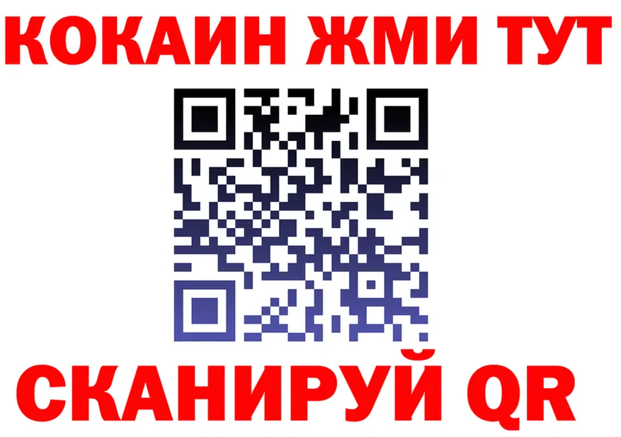 MDMA VHQ ТОР это мега Нязепетровск