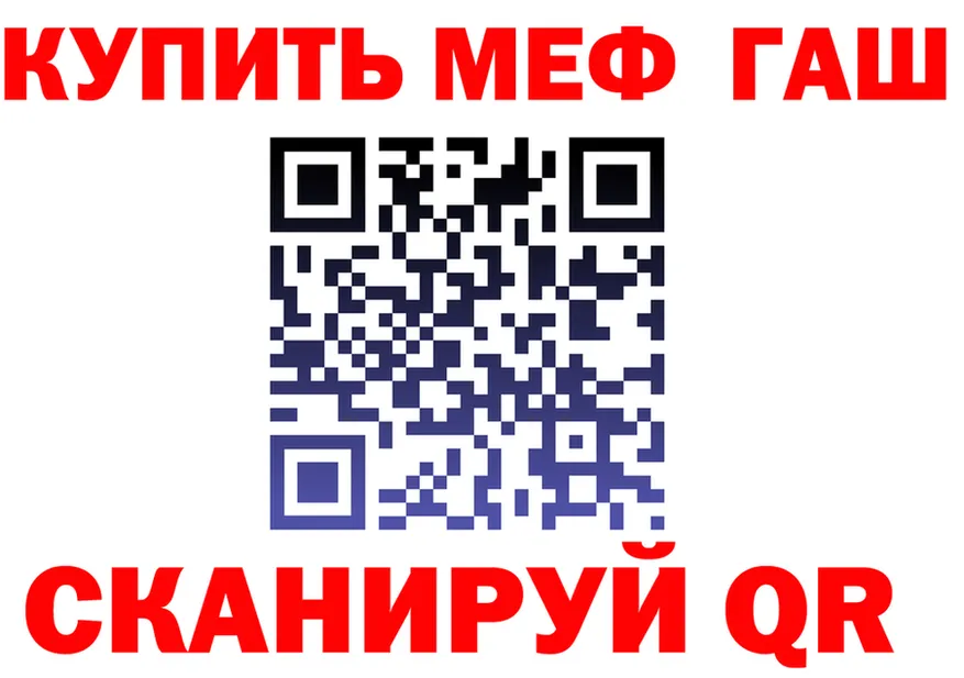 АМФ VHQ ссылка это блэк спрут Нязепетровск