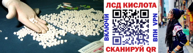 KRAKEN онион  Нязепетровск  LSD-25 экстази кислота  купить наркотик 