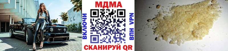это как зайти  Нязепетровск  MDMA кристаллы  ссылка на мегу маркетплейс 