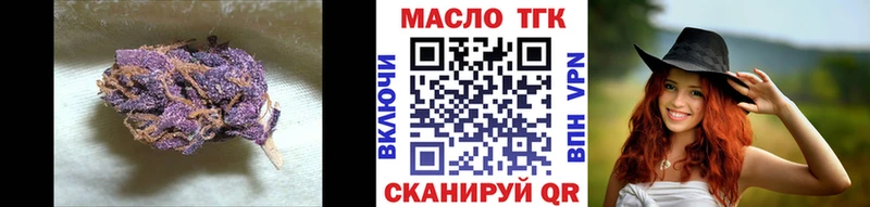 Дистиллят ТГК THC oil Нязепетровск