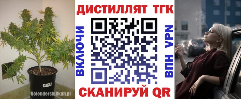 Дистиллят ТГК гашишное масло  Нязепетровск 